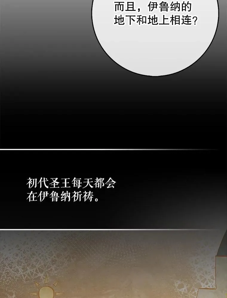 64.另寻他法85