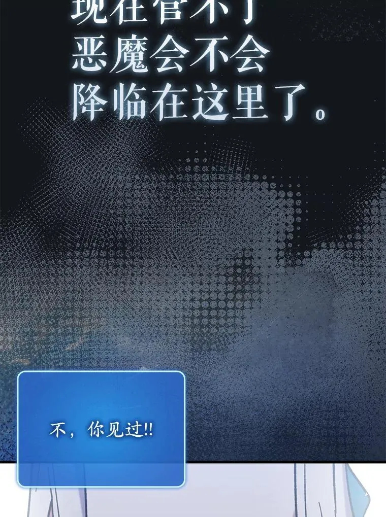 63.再次祈祷49