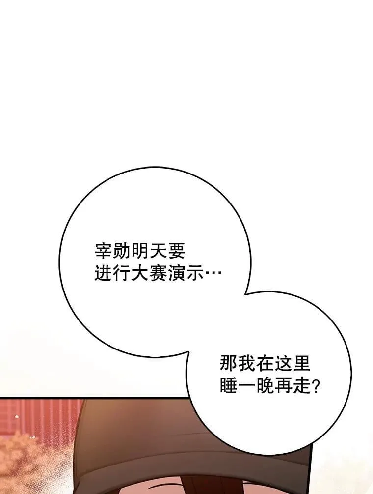 68.官方大赛23