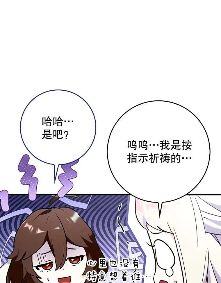 58.残酷的真相69