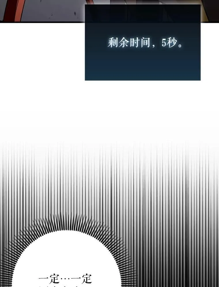 63.再次祈祷41