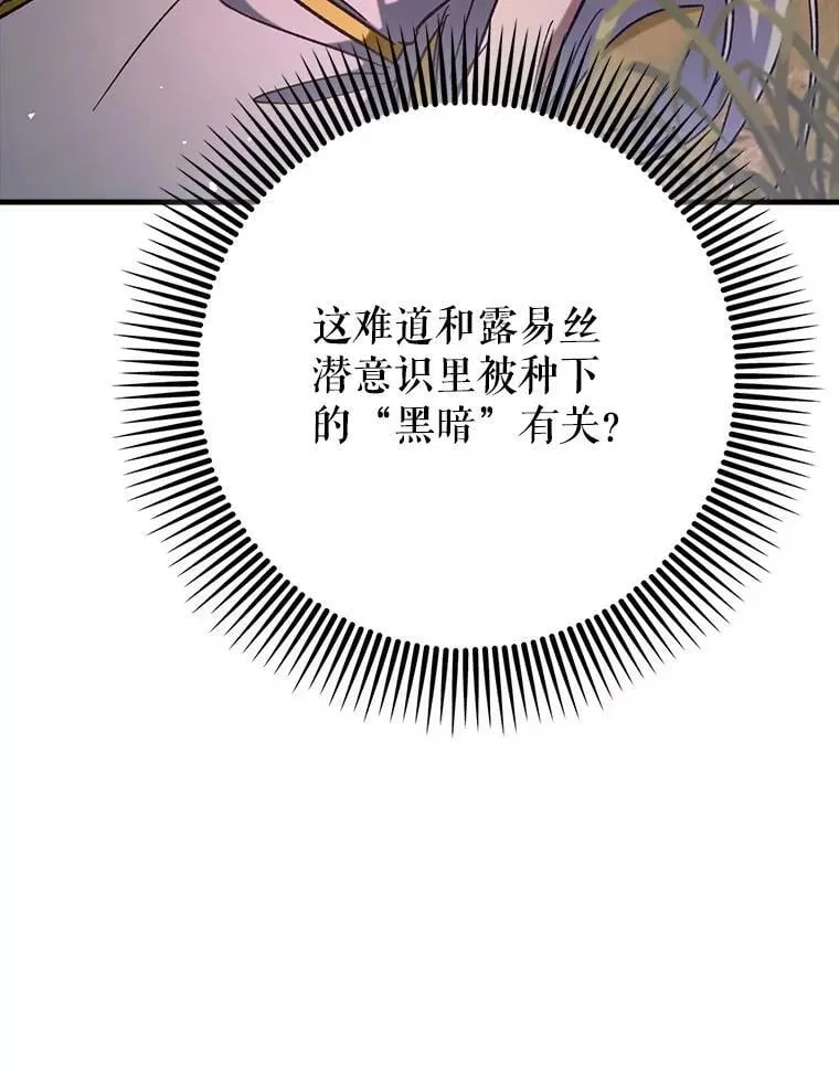64.另寻他法29