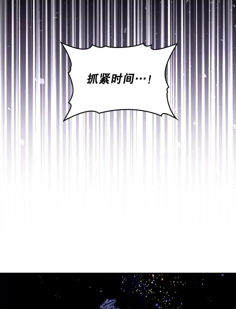 51.一波三折70