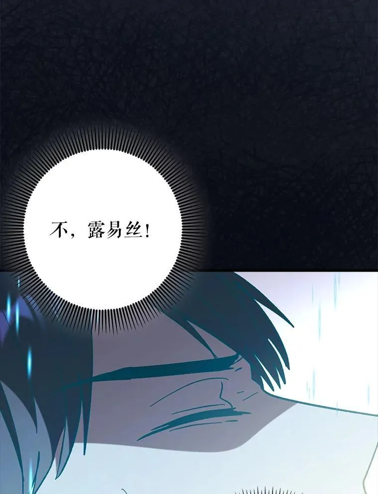 63.再次祈祷38