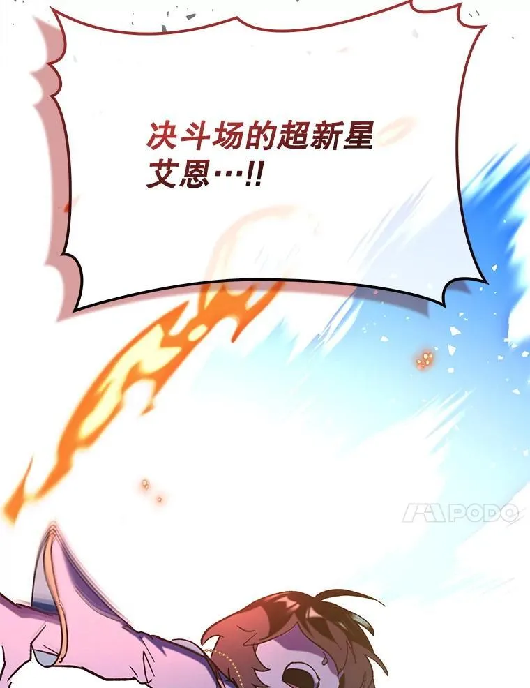 60.高手对决125