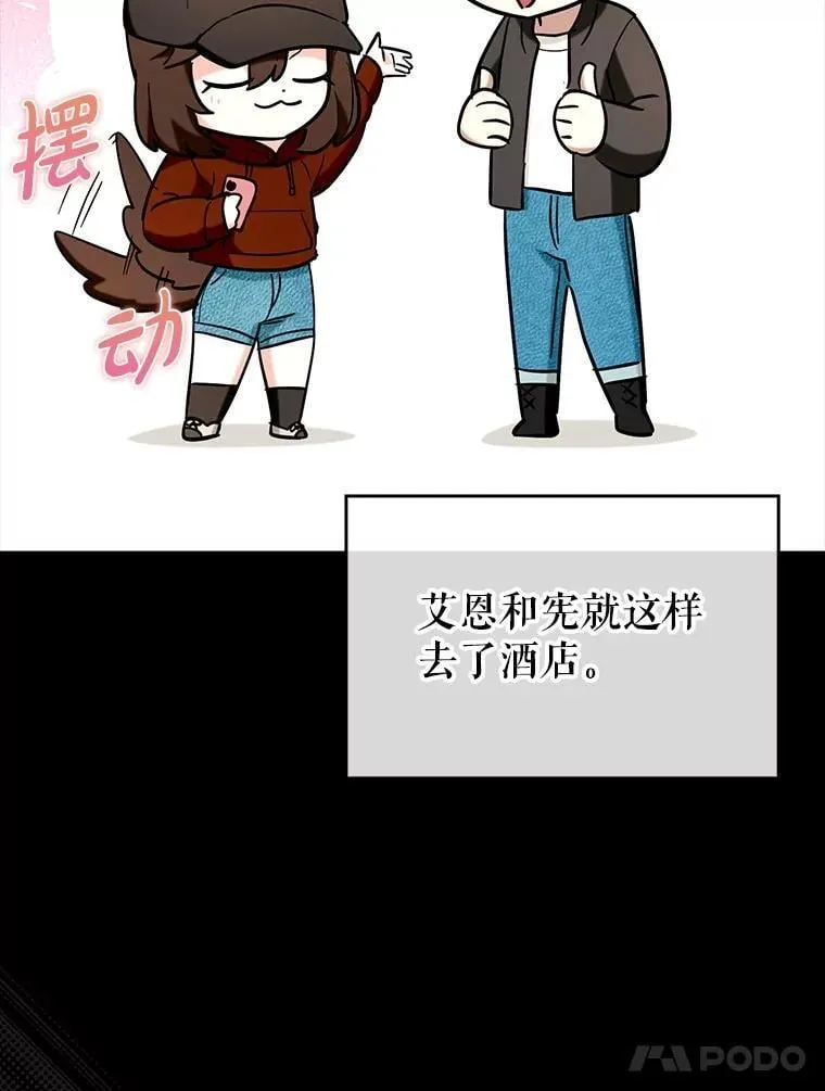 68.官方大赛32