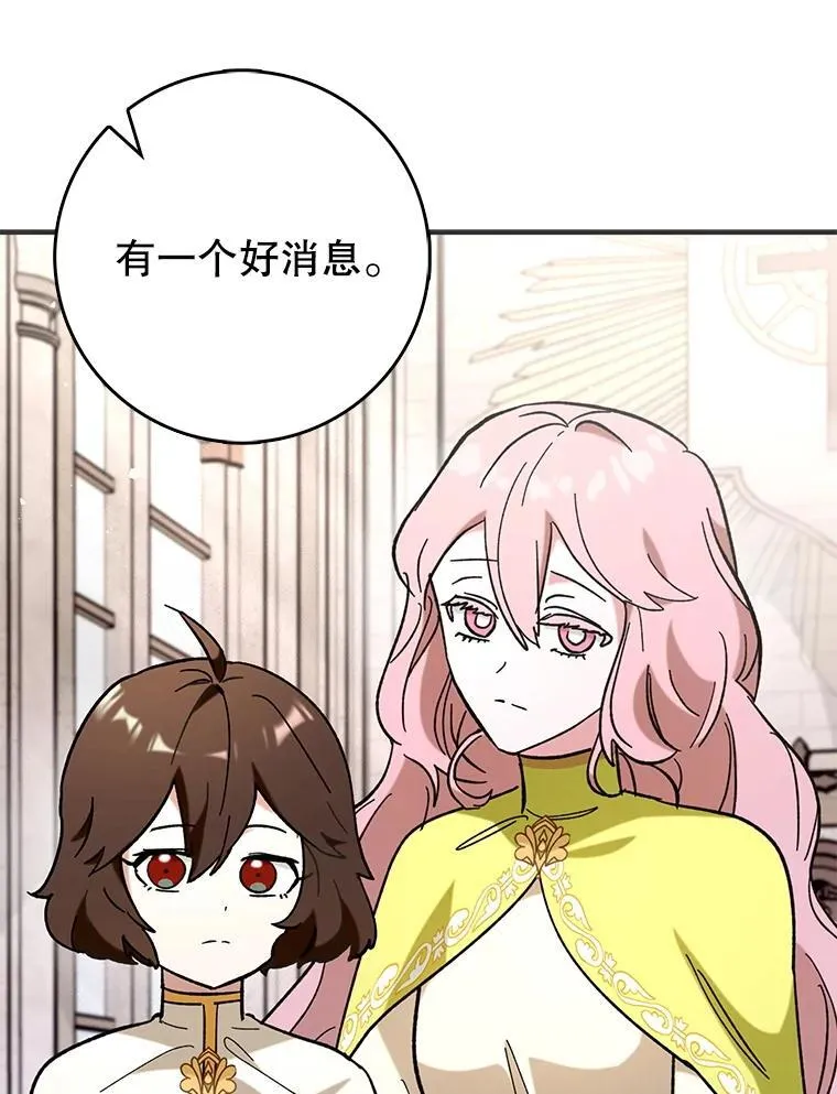 55.天人的教导55