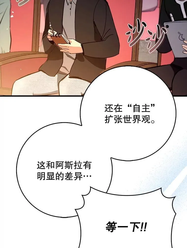 67.重大宣言128