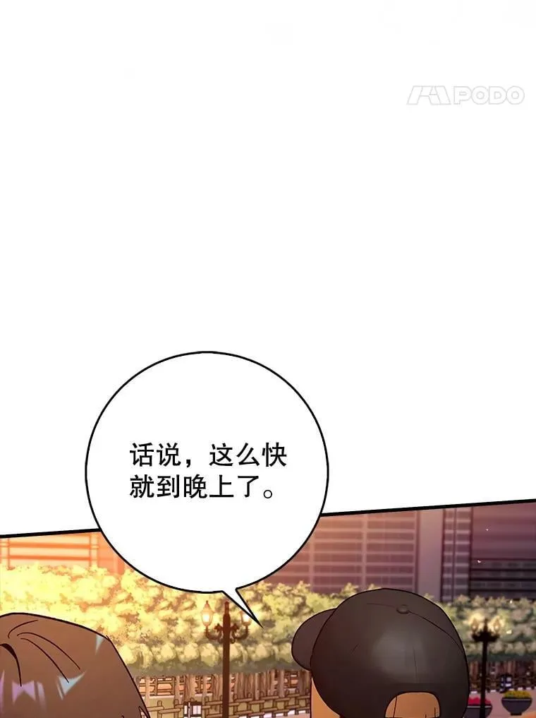 68.官方大赛19