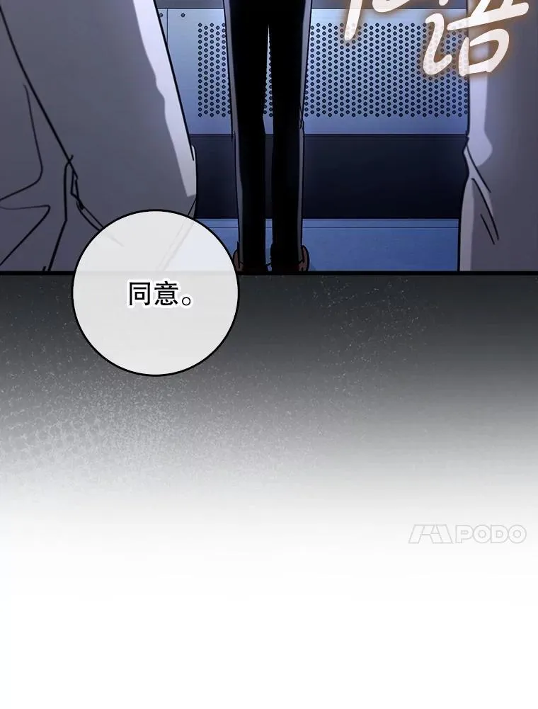 66.庆典来袭137