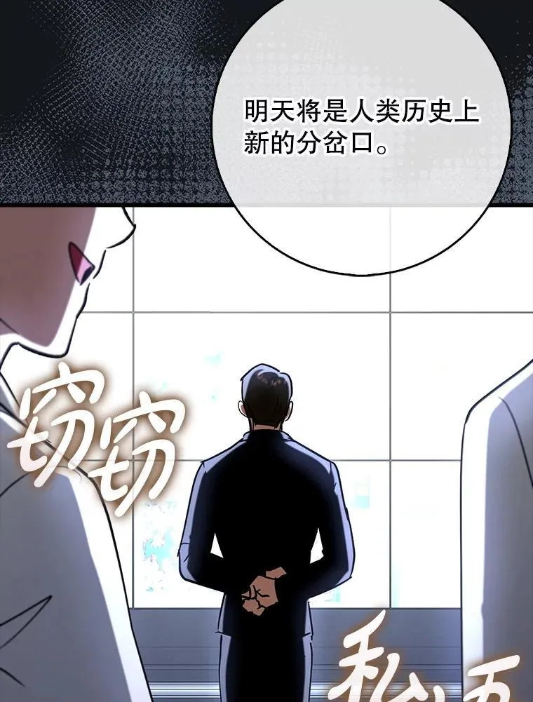 66.庆典来袭136