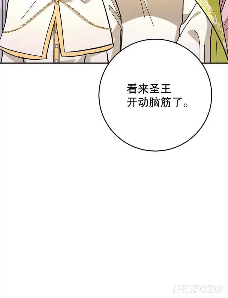 55.天人的教导56