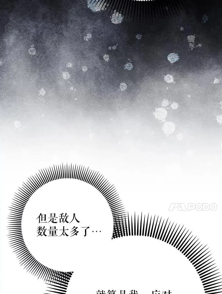 60.高手对决29