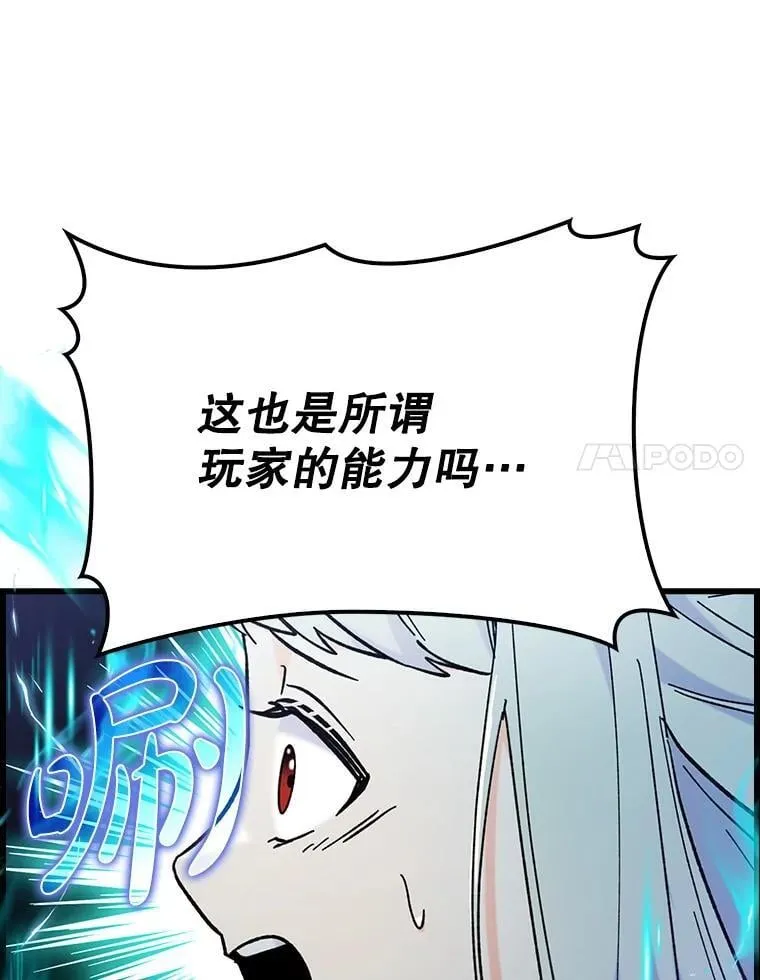 53.失去记忆？39