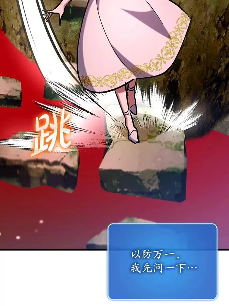 65.创建公会24