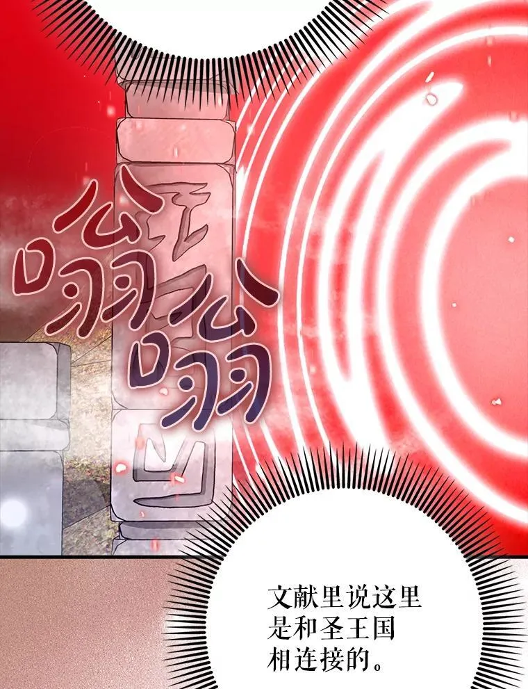 65.创建公会18