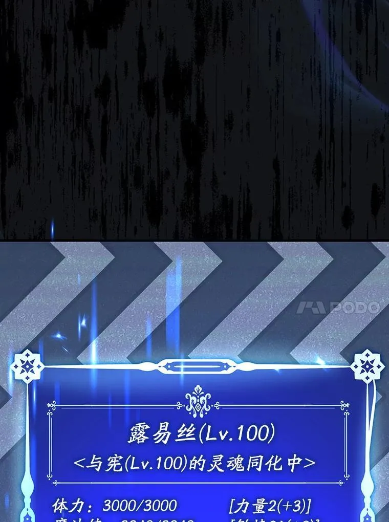 53.失去记忆？128