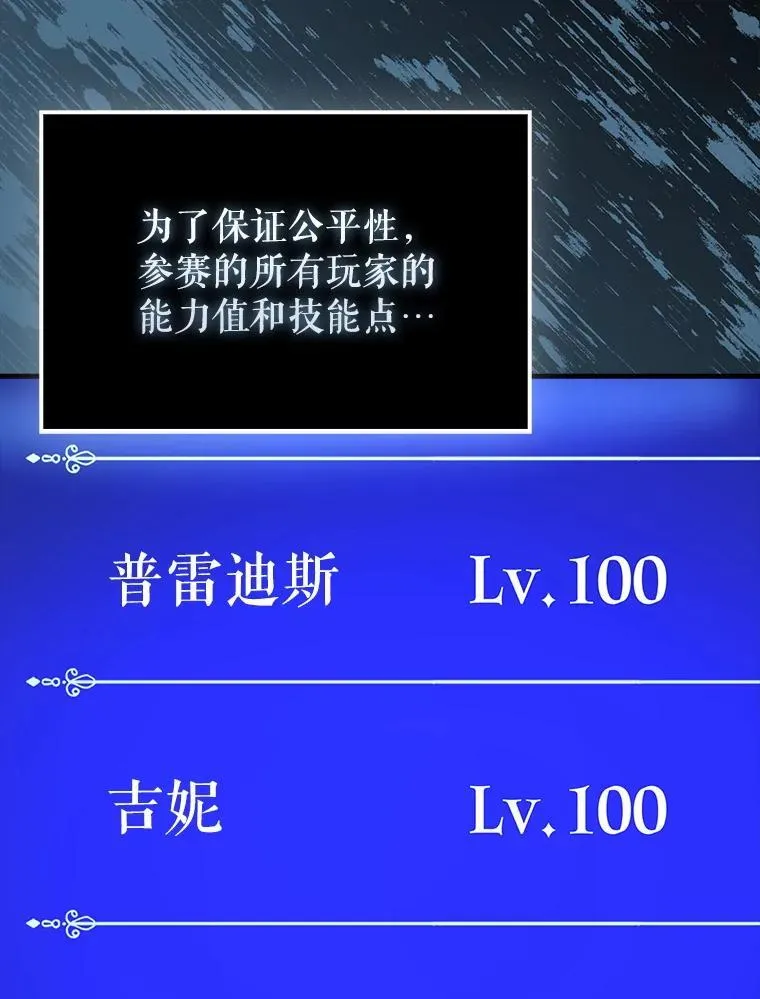 68.官方大赛80