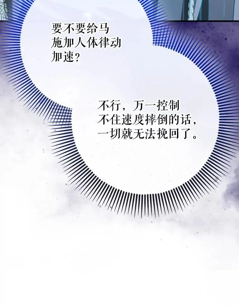 56.祈祷出错了35