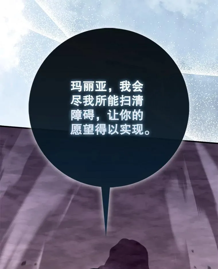 60.高手对决44