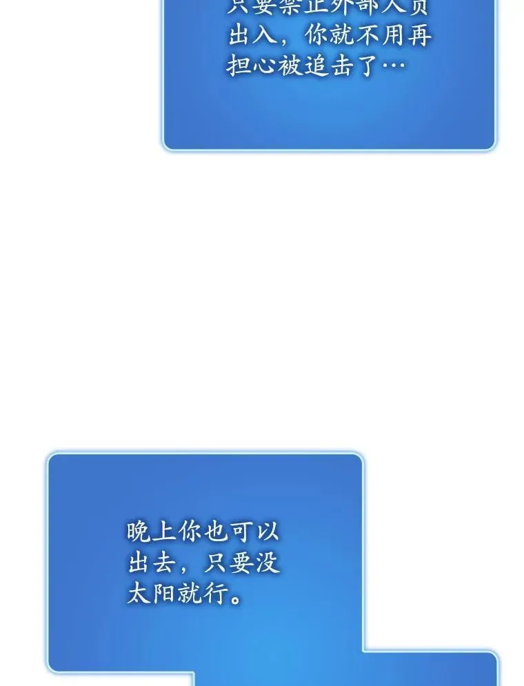 65.创建公会31