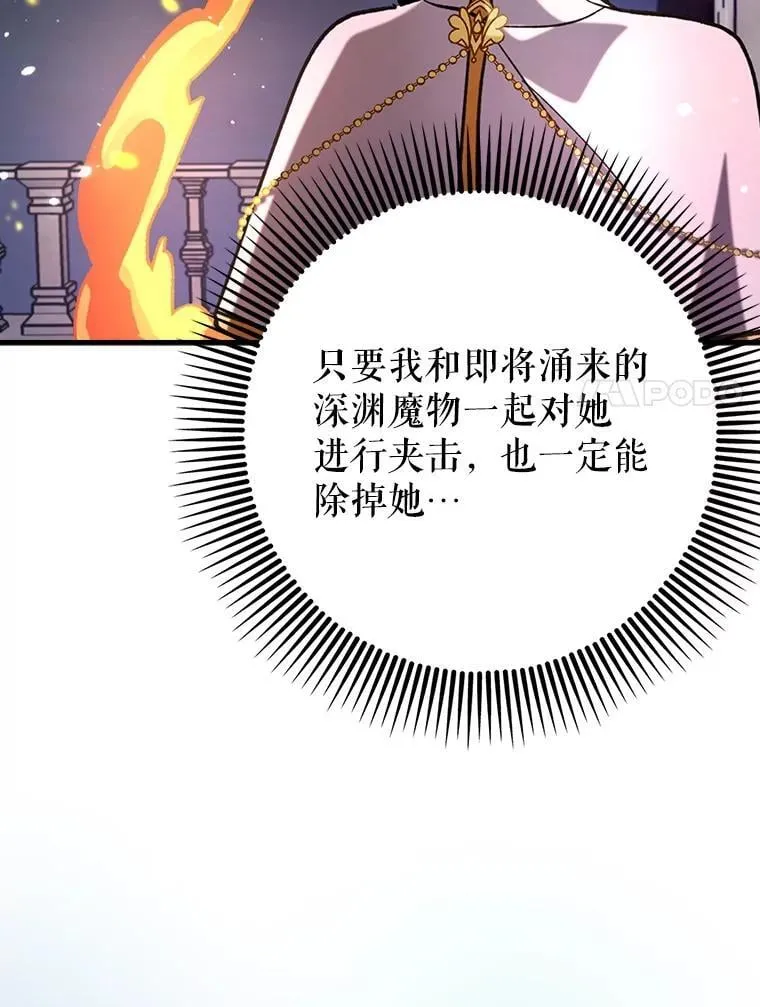 61.败局已定32