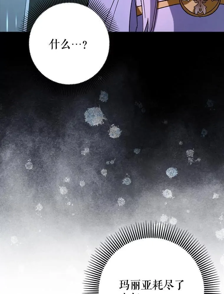 61.败局已定103