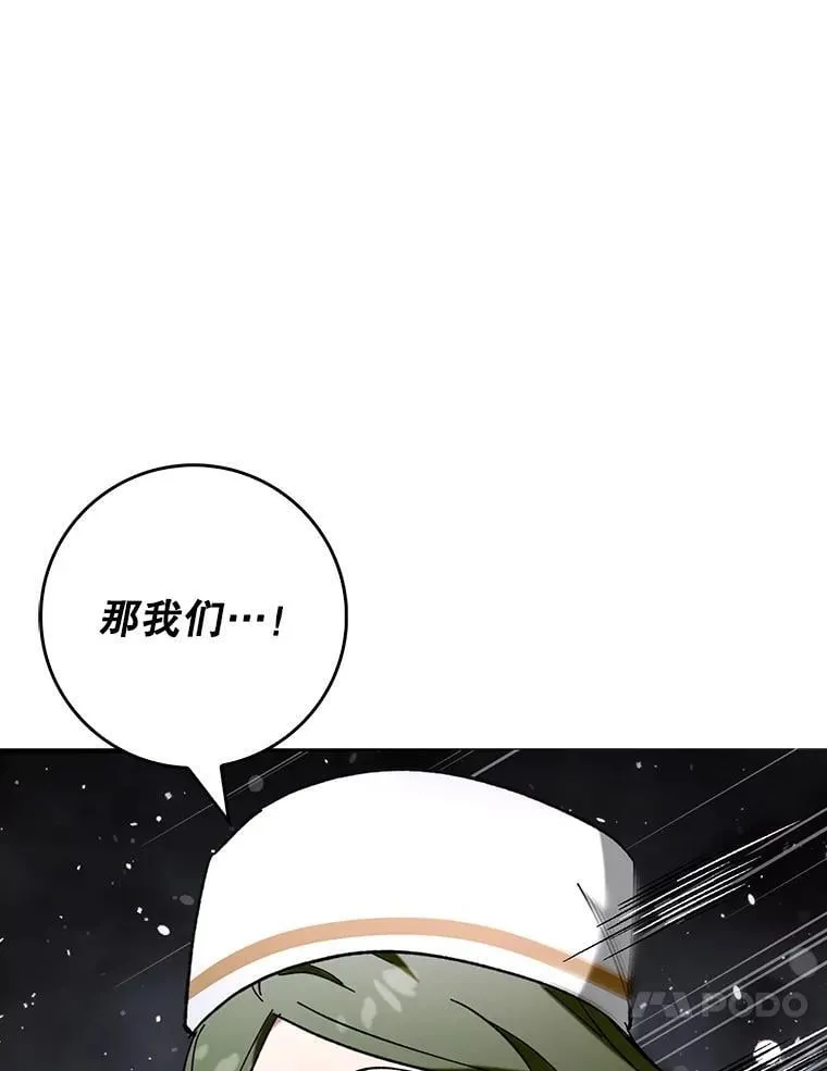55.天人的教导130