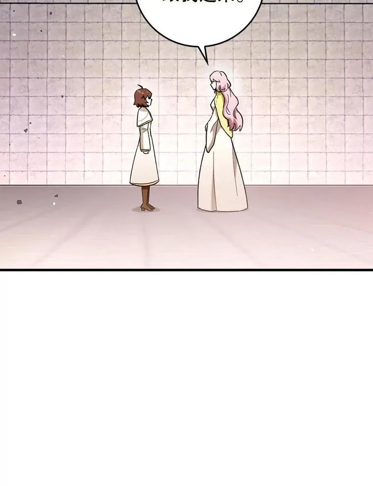54.神谕降临112