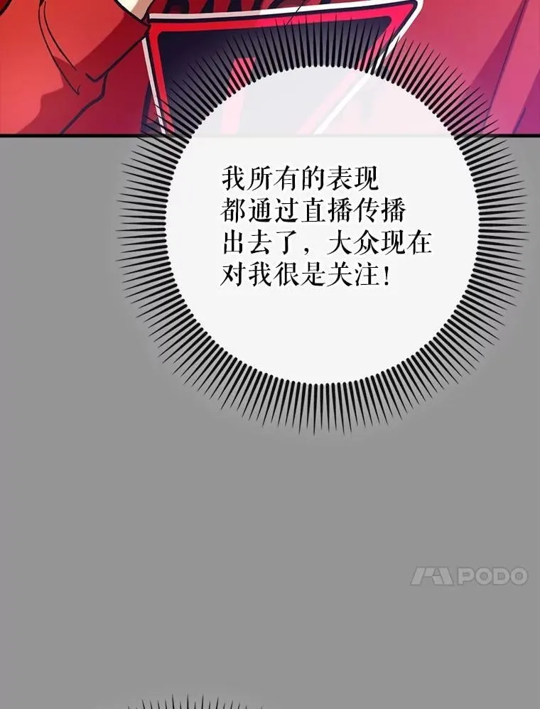 63.再次祈祷78
