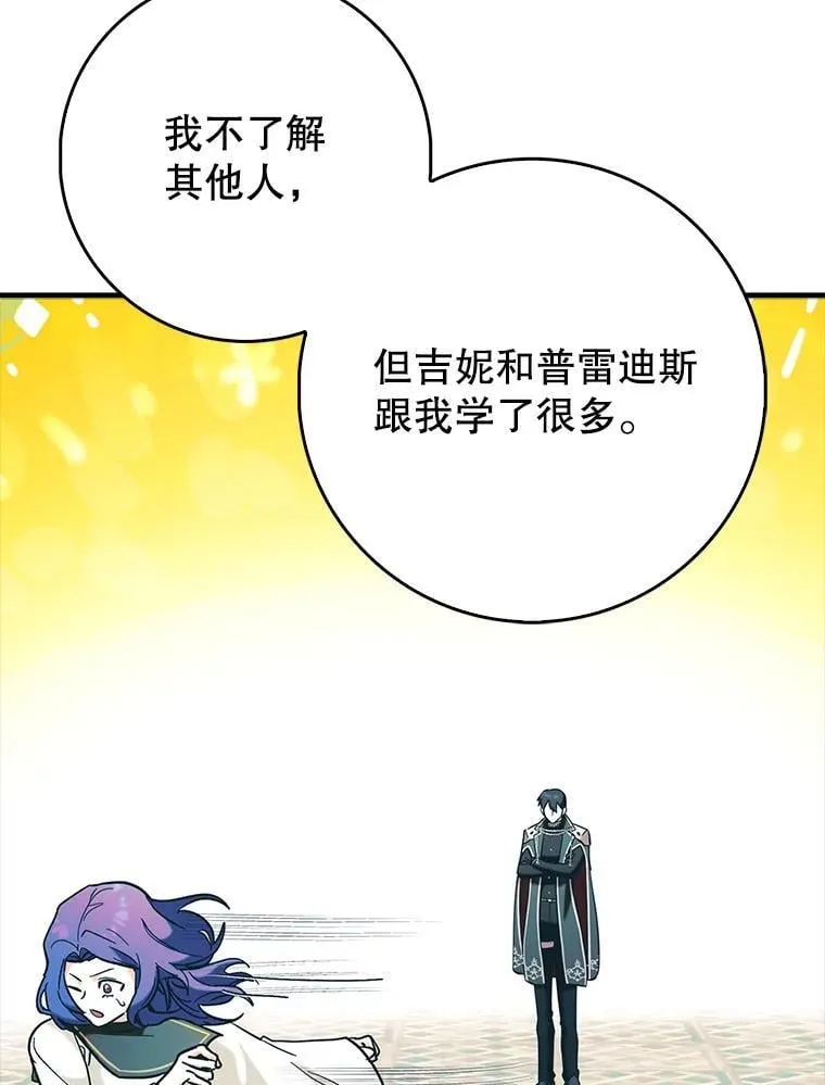 68.官方大赛86