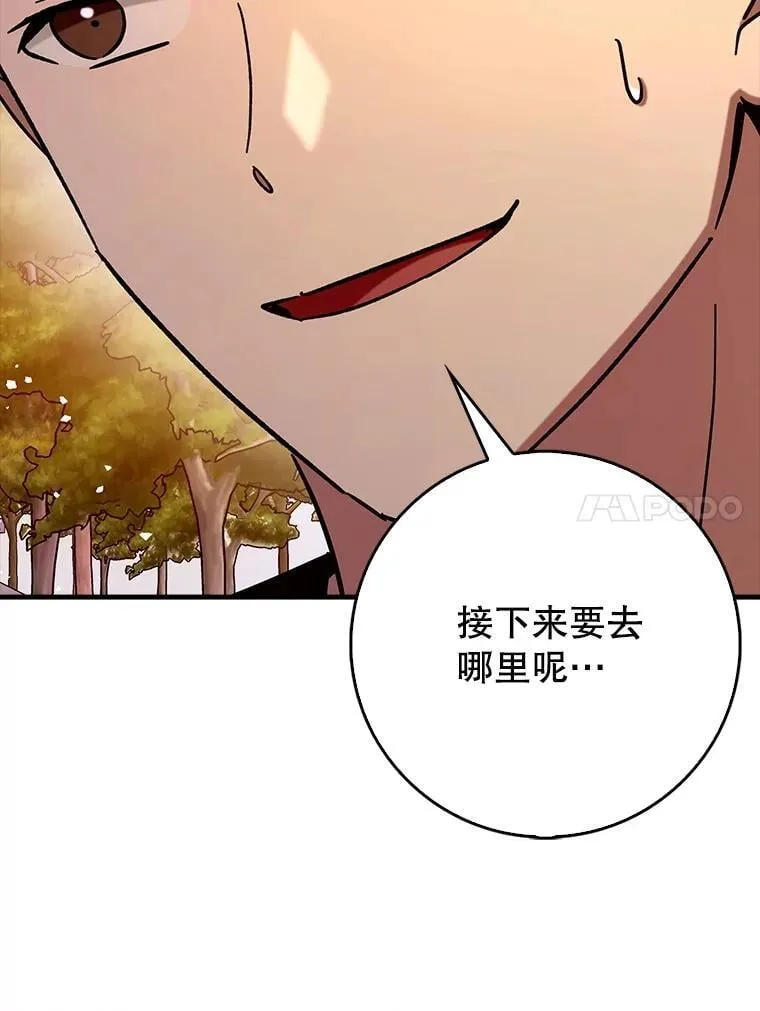 67.重大宣言87