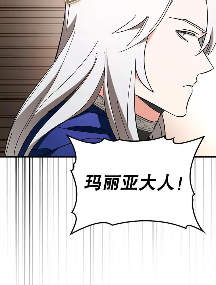 54.神谕降临38