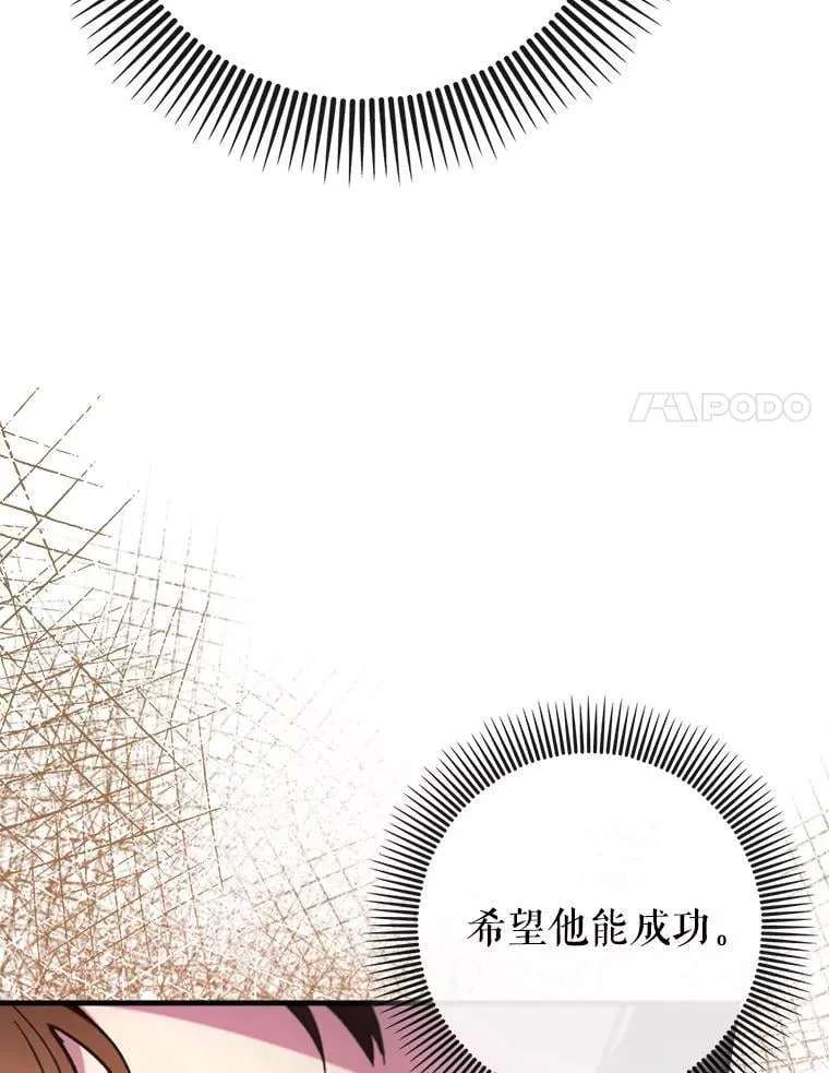 61.败局已定68