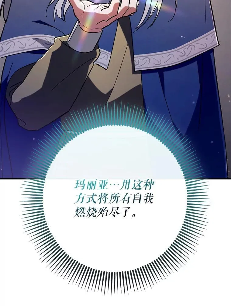 58.残酷的真相54