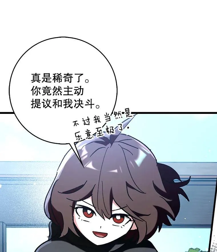 66.庆典来袭20