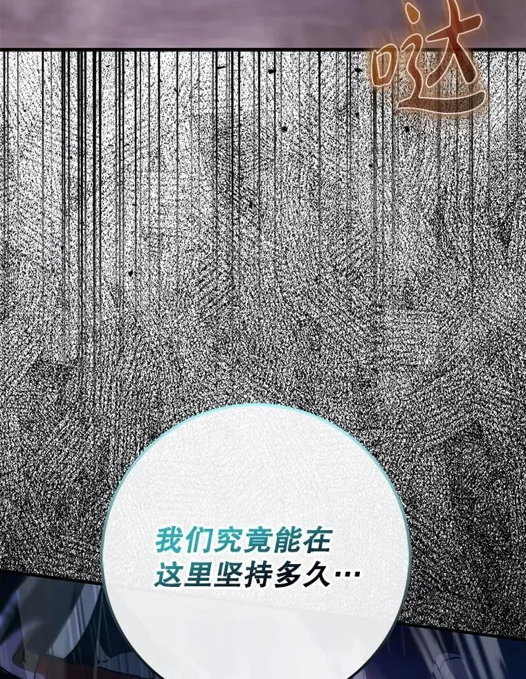 57.死神降临41