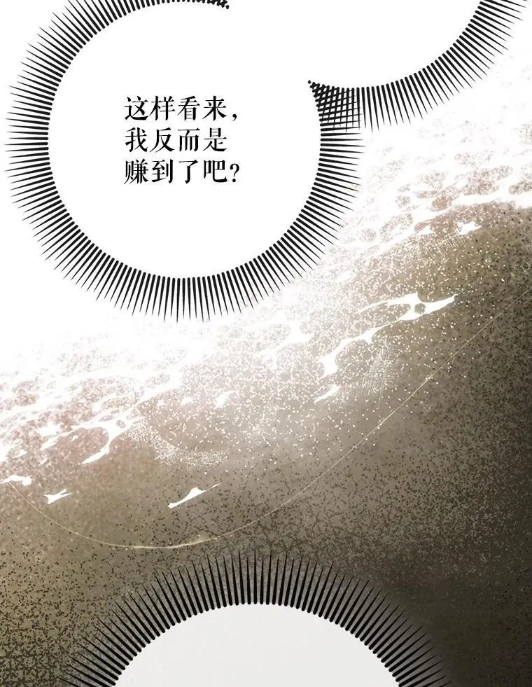62.和别人同化136
