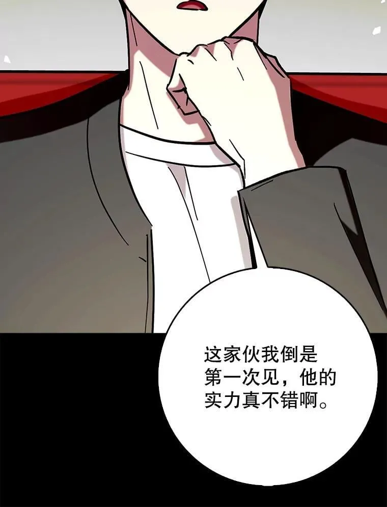 68.官方大赛116
