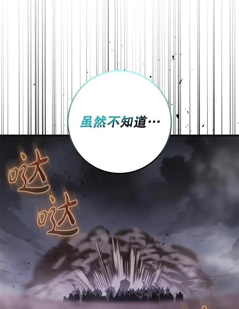 57.死神降临40