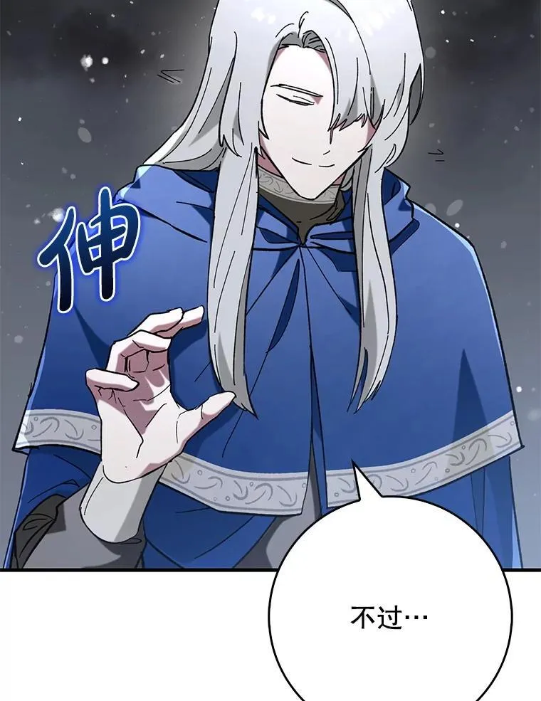 55.天人的教导113