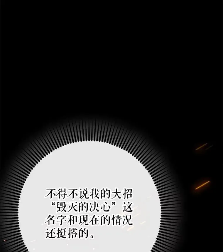 61.败局已定72
