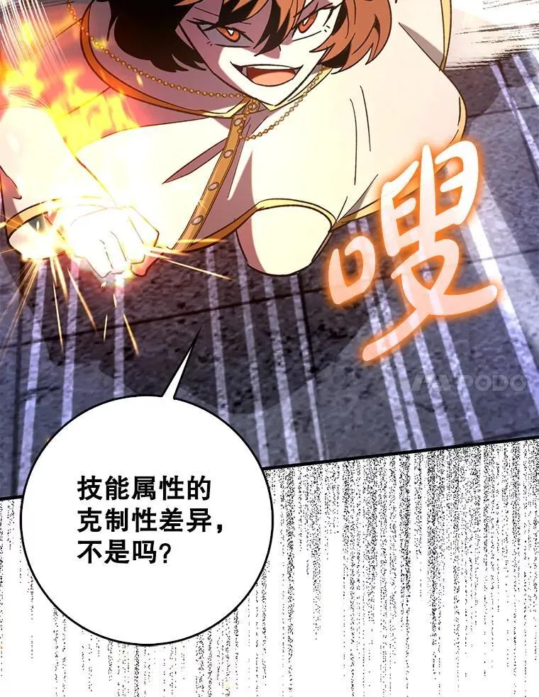 60.高手对决145
