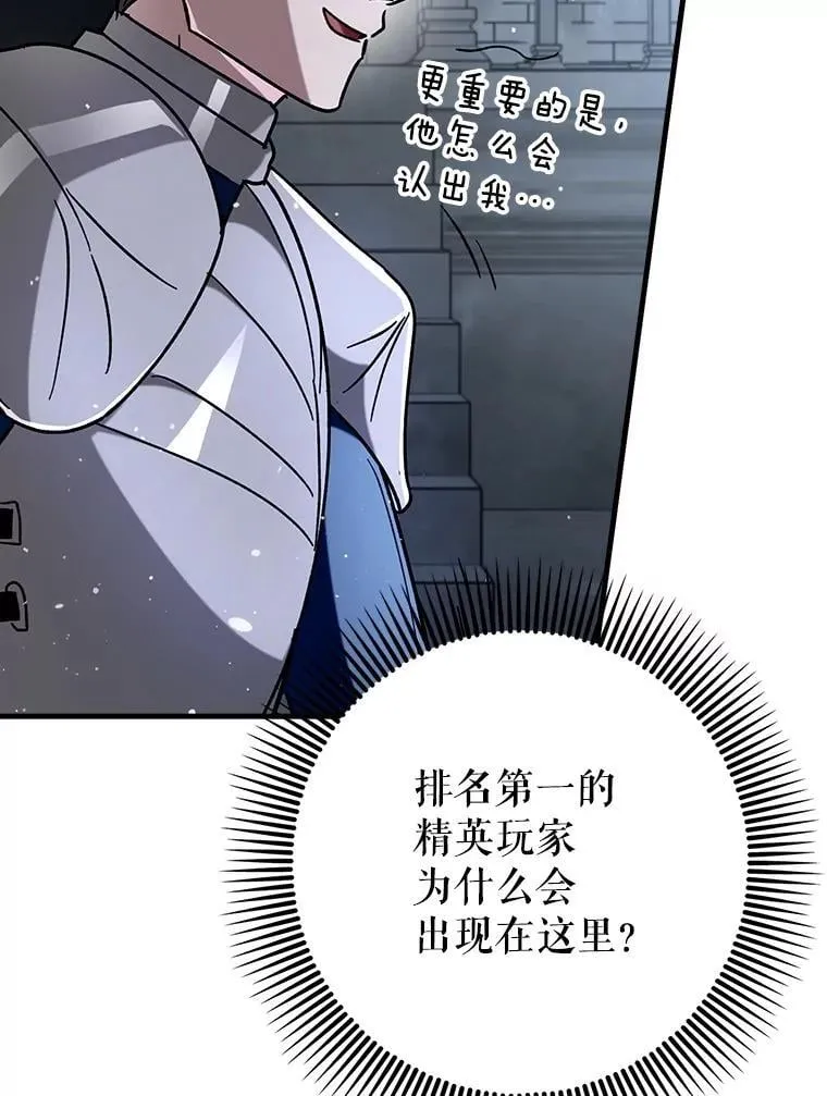 59.高手相见77