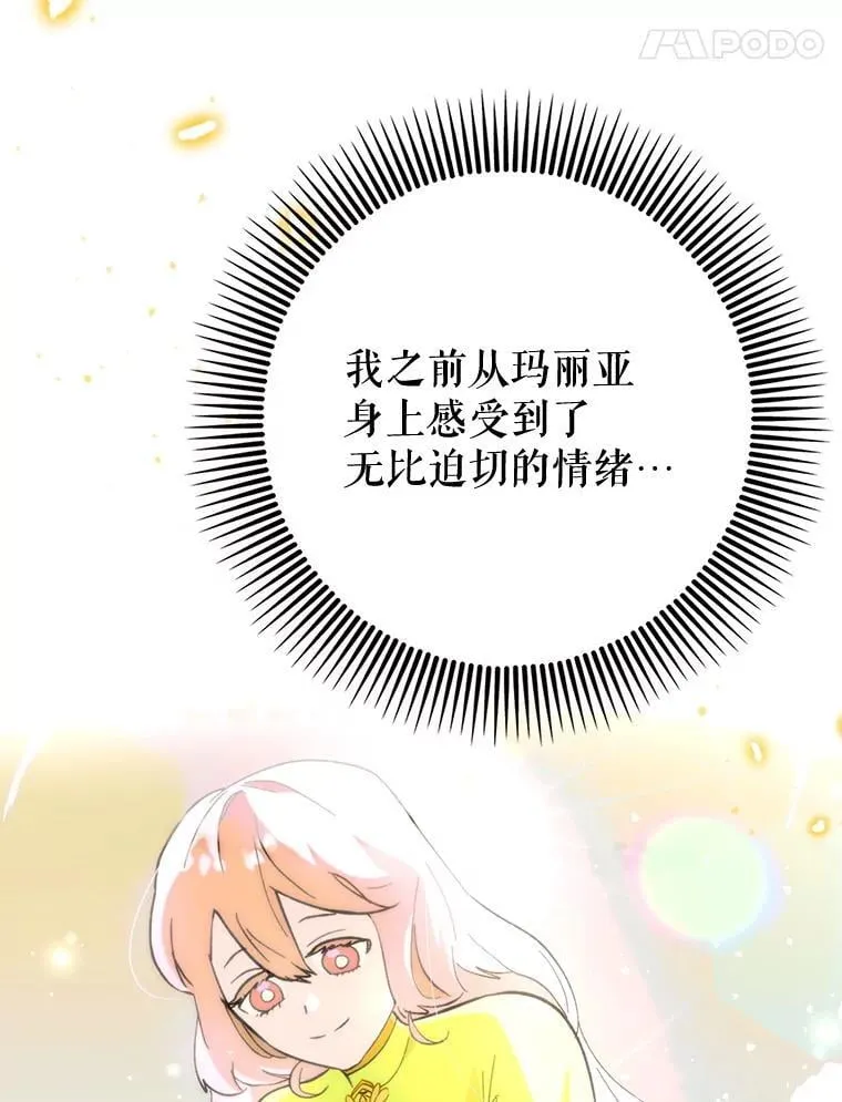 61.败局已定106