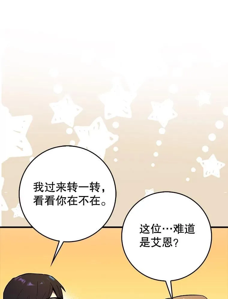 67.重大宣言92