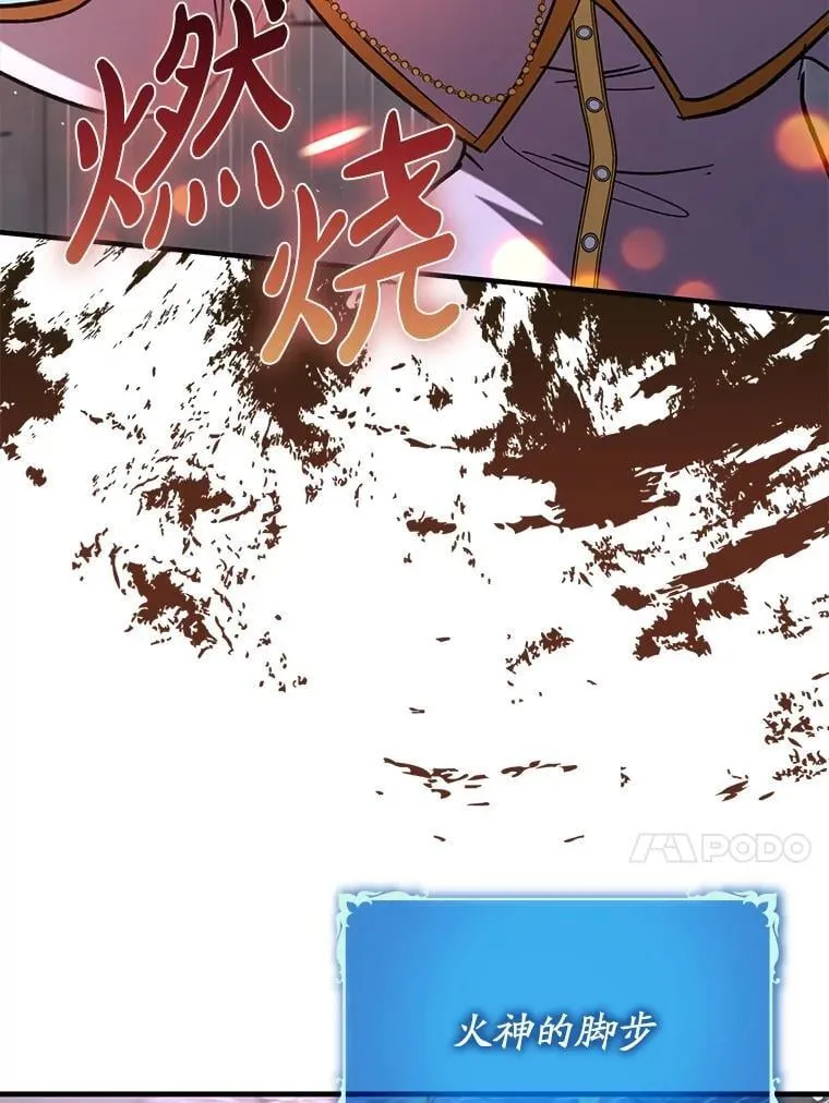 59.高手相见147