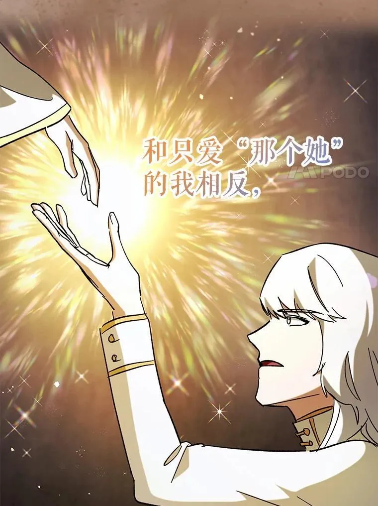 53.失去记忆？73