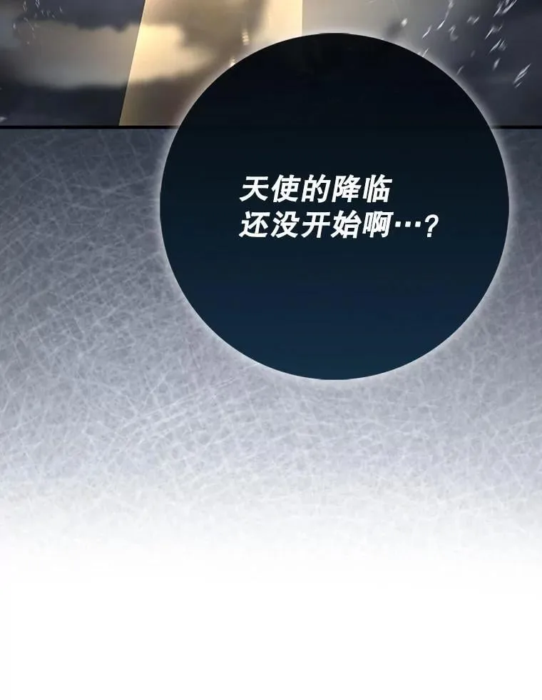 56.祈祷出错了124