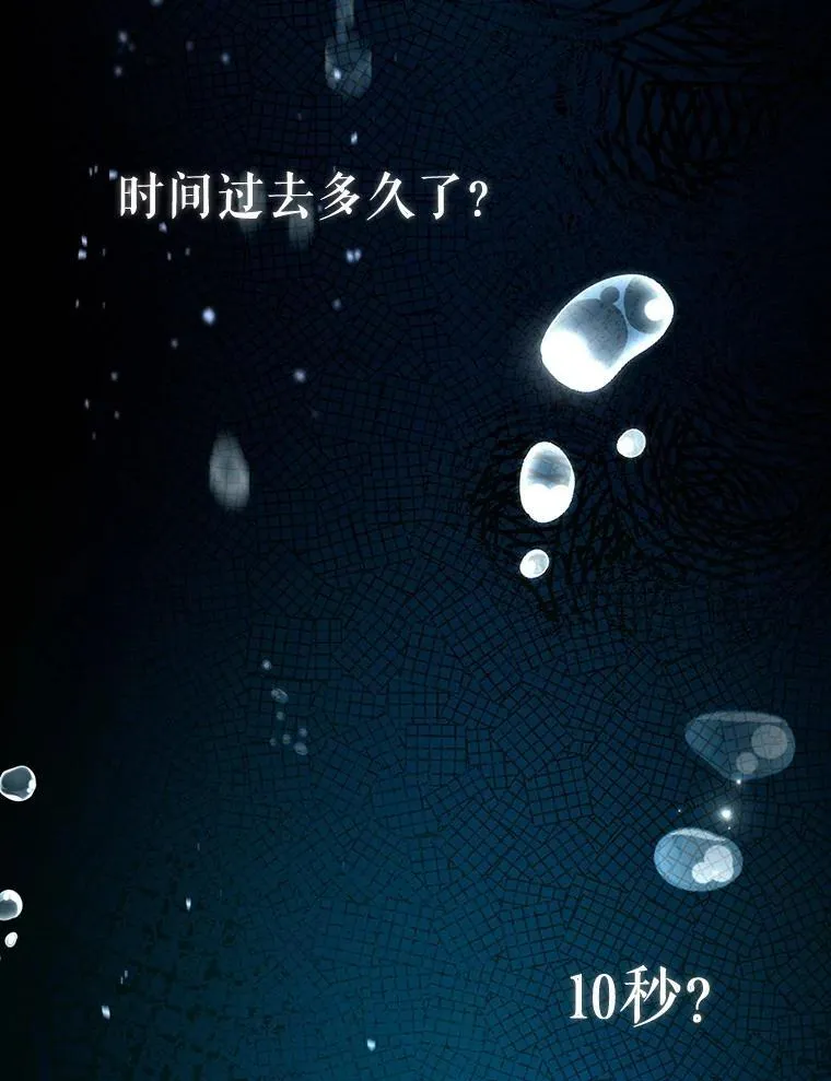 63.再次祈祷109
